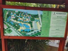 -碧水湾温泉
