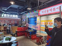 -Meet Sun韩式大排档(五一广场7MALL店)
