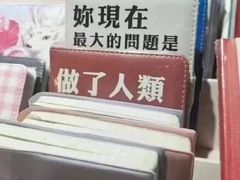 -帝京日语(春熙路旗舰校区)