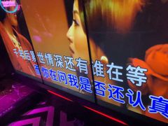 -温莎KTV(珠江路店)