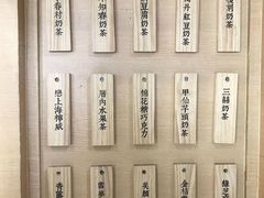 -厝内小眷村(天河南一路店)