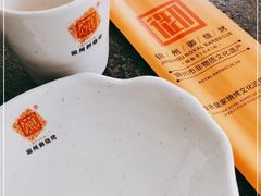 -锦州御烧烤·形象店(人民街店)