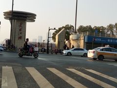 -武昌江滩