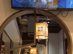 -街角等你.大连海鲜烧烤(西安路店)