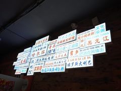 -徐嘉赫龙虾馆