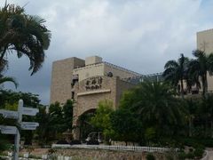 android_upload_pic-金汤湾海水温泉度假酒店