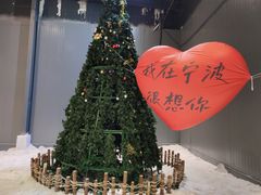 -宁波冰雪大世界(北仑区)