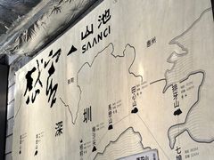 -SAANCI山池咖啡(卓悦中心店)