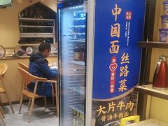 -西部马华清真兰州牛肉面·烧烤夜市(关东店)