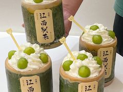 -KUNCHA鲲茶·江西制茶(铜锣湾店)