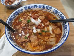-贵州米线(童家巷店)
