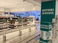 -NITORI 宜得利家居(天津泰达永旺店)