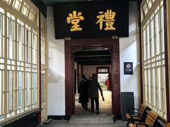 -南京中国近代史遗址博物馆(南京总统府)