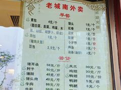 门面-老城南食府(宣武门东大街店)