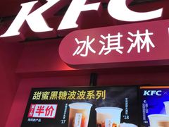 -肯德基(南昌路店)
