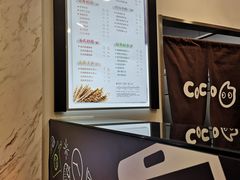 -CoCo都可(健翔桥店)