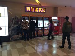 -嘉华国际影城(学清路店)
