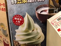-永和大王(长寿路店)