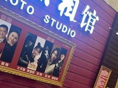-中国照相馆(清河万象汇店)