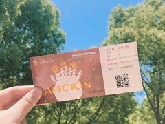 -歌斐颂巧克力小镇