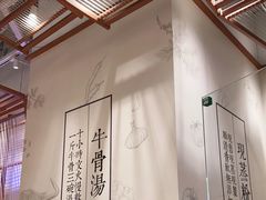 大堂-小满手工粉(上海月星环球港店)