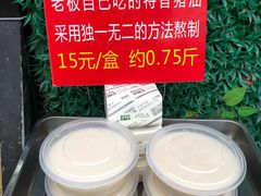 -左撇子私房面