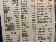 -二姐卤煮(南十里居店)