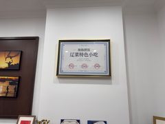 -小郭私房菜·海肠捞饭店(学士街店)