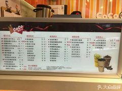 菜单-CoCo都可(嘉定日月光店)