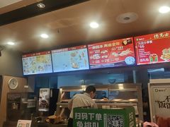 -德克士(宝鸡店)