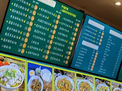 -官桥贡面(吉城大厦店)