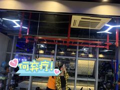 -UP健身私教馆(海岸城店)