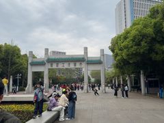 -武汉大学校门牌坊