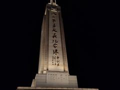-八一南昌起义纪念塔