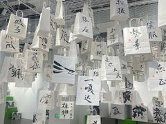 -栖乐荟购物广场