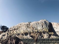 -北京西山国家森林公园