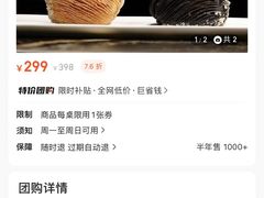 -茉里粤菜(皇姑万象汇店)