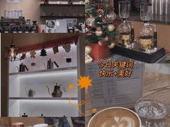澳白-是啡·日式精品咖啡(东门太阳百货店)