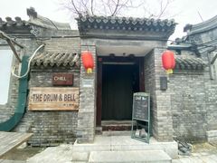 -脚下咖啡·CHILL酒馆(灵光东巷店)