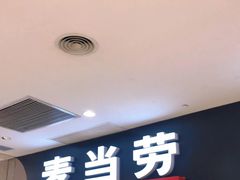 -麦当劳(沙河店)