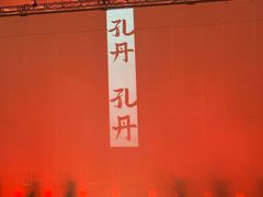 -中国宣纸文化园