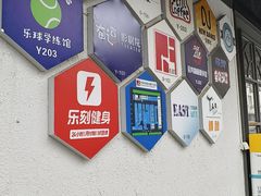 -东郎电影创意产业园(郎家园店)