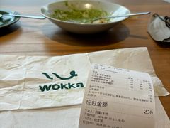 -WOKKA by艮上(中海环宇荟店)