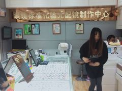 -潘家园桥国际眼镜城