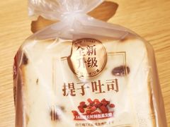-嘉华饼屋(龙翔街店)