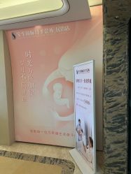 -宝生月子中心(民治店)