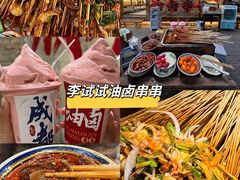-拈一筷子·宜宾江湖菜(十一街店)