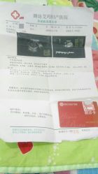 -潍坊艾玛妇产医院
