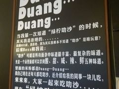 android_upload_pic-绿柠食堂(北外滩店)