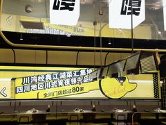 -嘎嘎鸭脑壳(蜀汉路店)